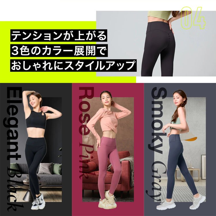 【1秒に1枚売れた】ハイウエスト脂肪燃焼ヨガパンツ