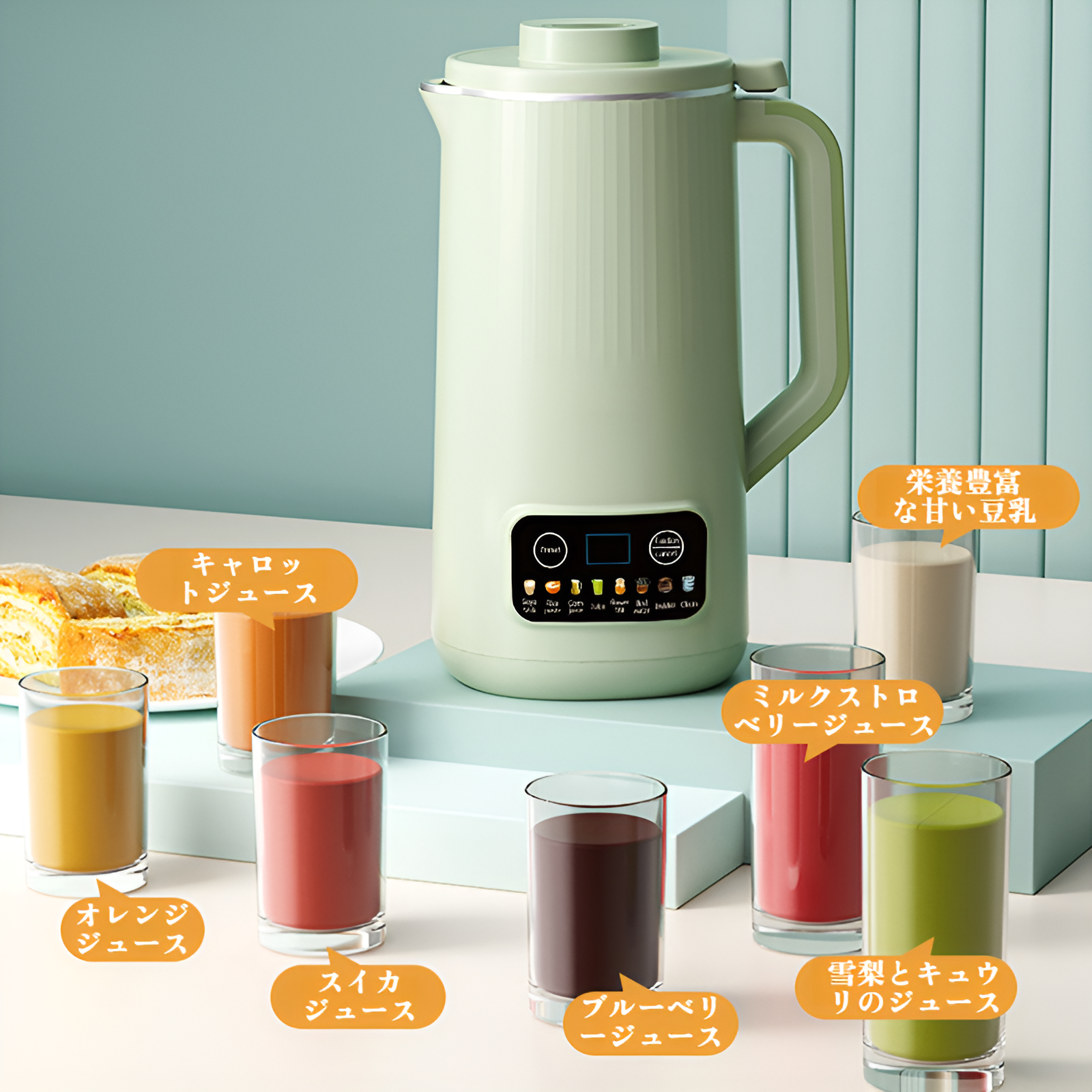 10葉ナイフ壁破壊機家庭用ソフトサウンド多機能無調理豆乳マシン残留物フリー全自動フルーツジューサー