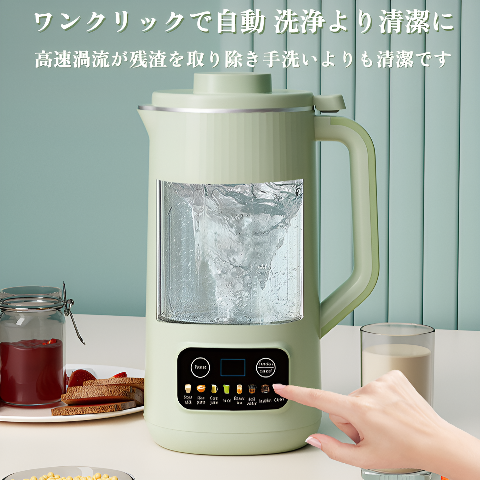 10葉ナイフ壁破壊機家庭用ソフトサウンド多機能無調理豆乳マシン残留物フリー全自動フルーツジューサー