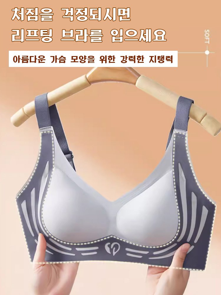 하트 양식 충돌색 볼륨 업  헴라인 브라