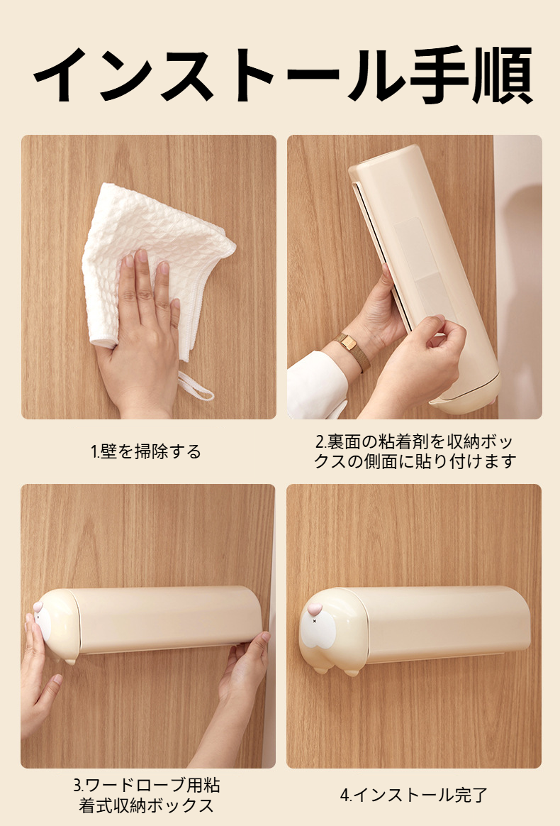 収納ボックスの引き出し機能詳細