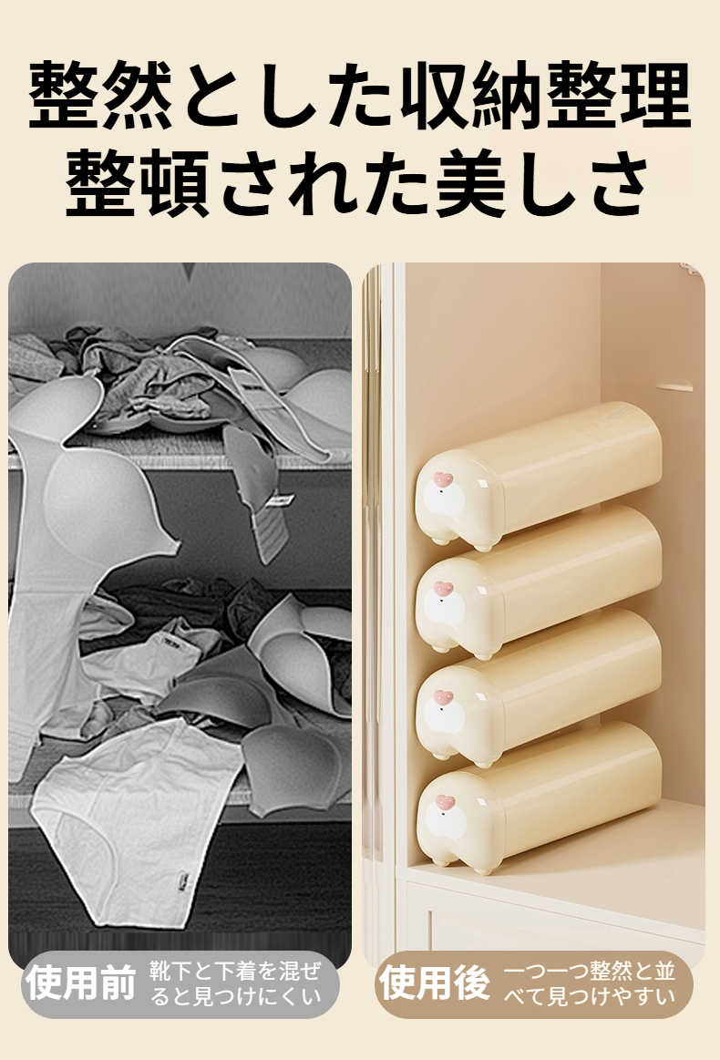 クローゼットにぴったり収まる収納ボックス