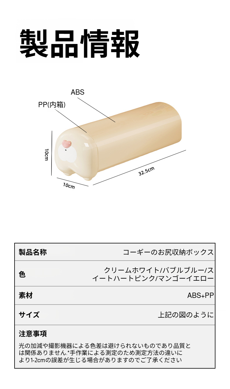大きなコンパートメントで分別できる収納アーティファクト