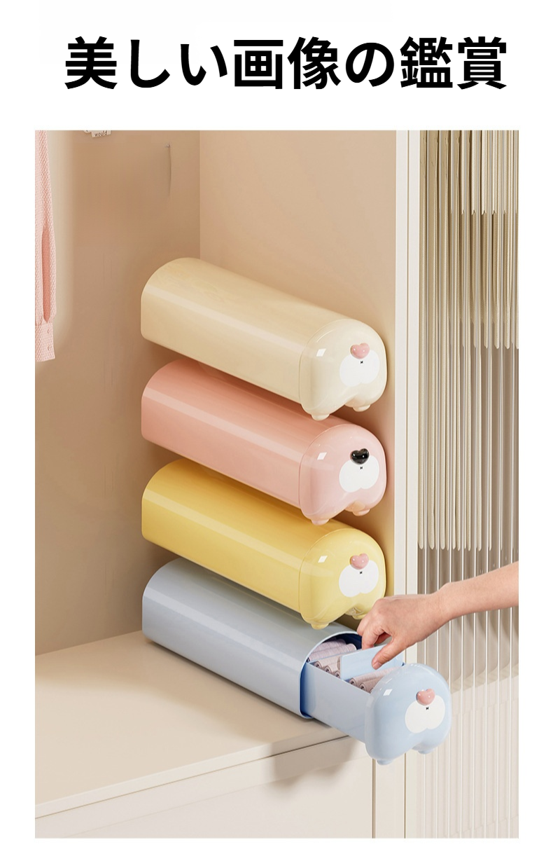 使いやすい取っ手付き収納ボックス