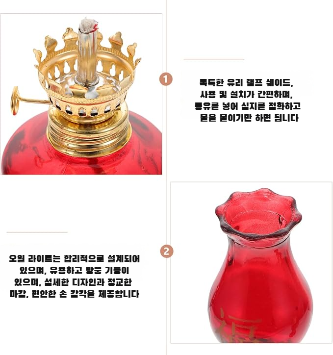 가정 장식 인테리어 유리 램프