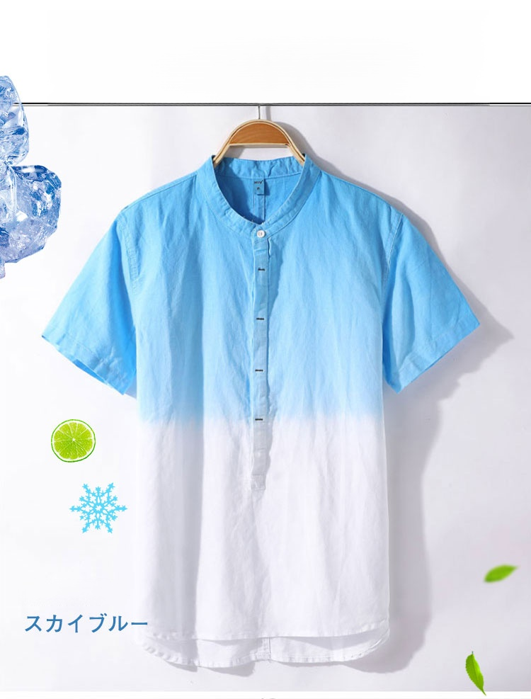 スタンドカラー仕様のディテールアップ