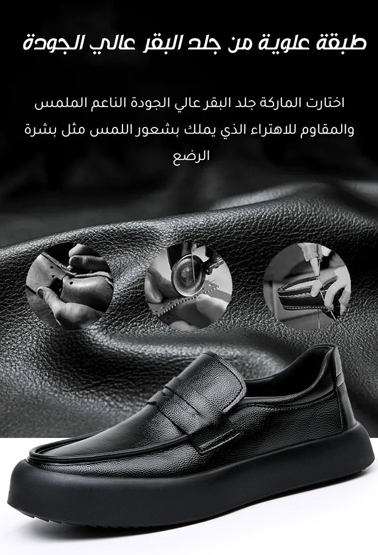 حذاء الجلد الإيطالي عالي الجودة الجيد التهوية ذو النعل الناعم 