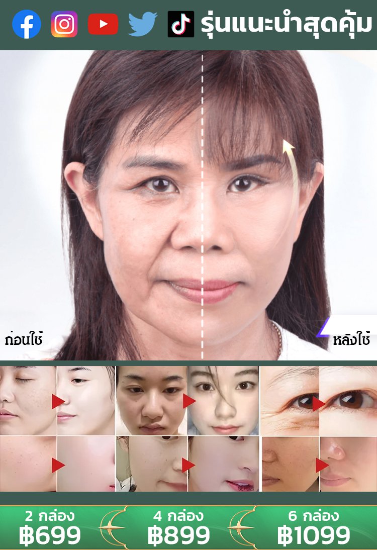 【เผยผิวสวยใหม่ใน 7 วัน!】เครื่องดื่มคอลลาเจนชนิดใหม่