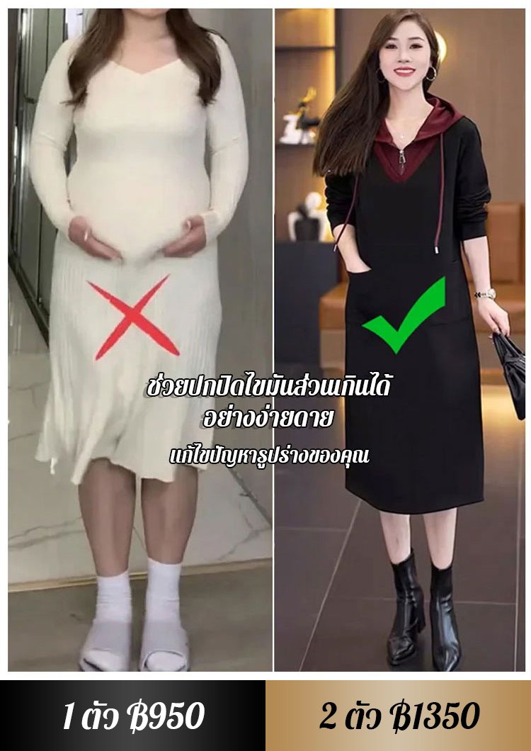 ชุดเดรสมีฮู้ดสองชิ้นปลอมพร้อมซิปสำหรับผู้หญิง