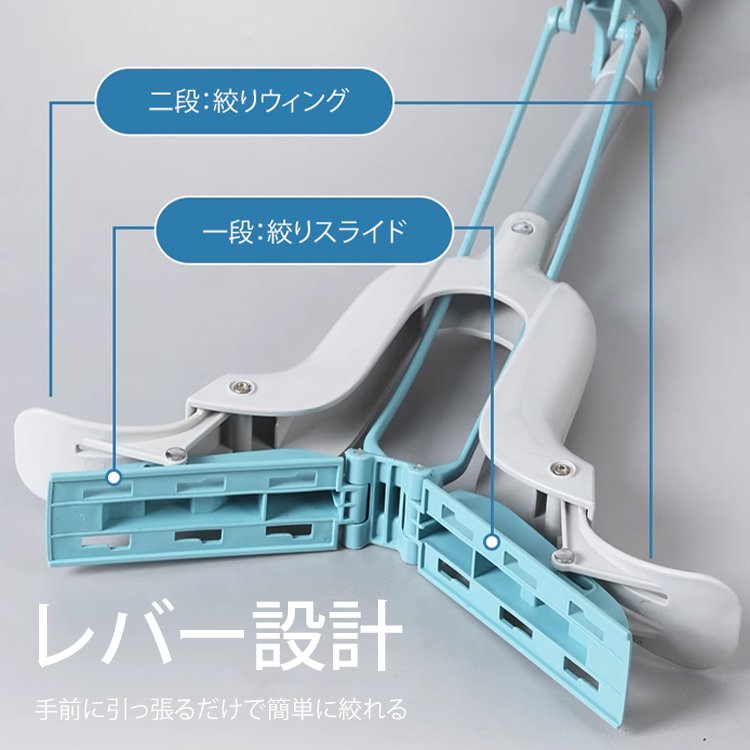 伸縮式スーパーV瞬間吸収スポンジモップ