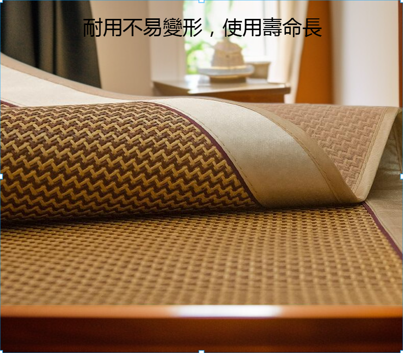 羅馬格冰絲藤蓆