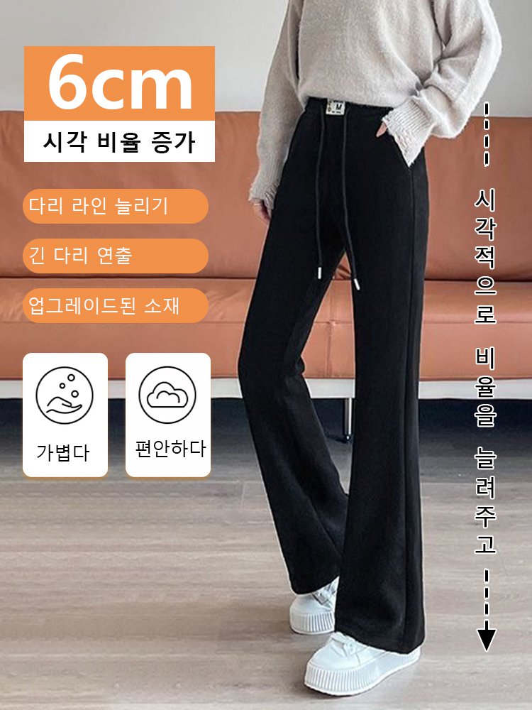 하이웨이스트 양털 팬츠