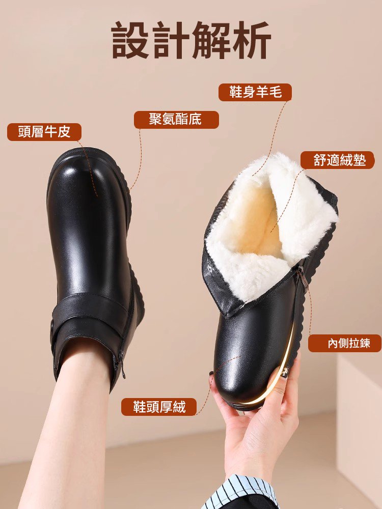 軟皮加絨保暖短靴