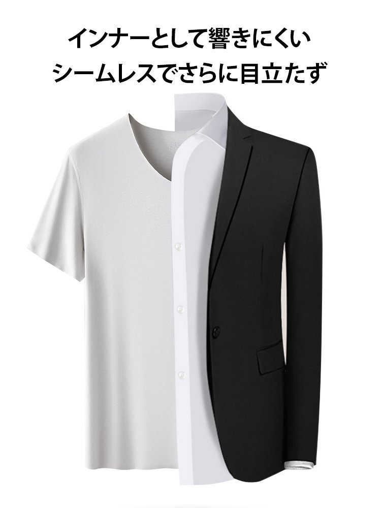 アイスシルクシームレス2WAY半袖Tシャツ