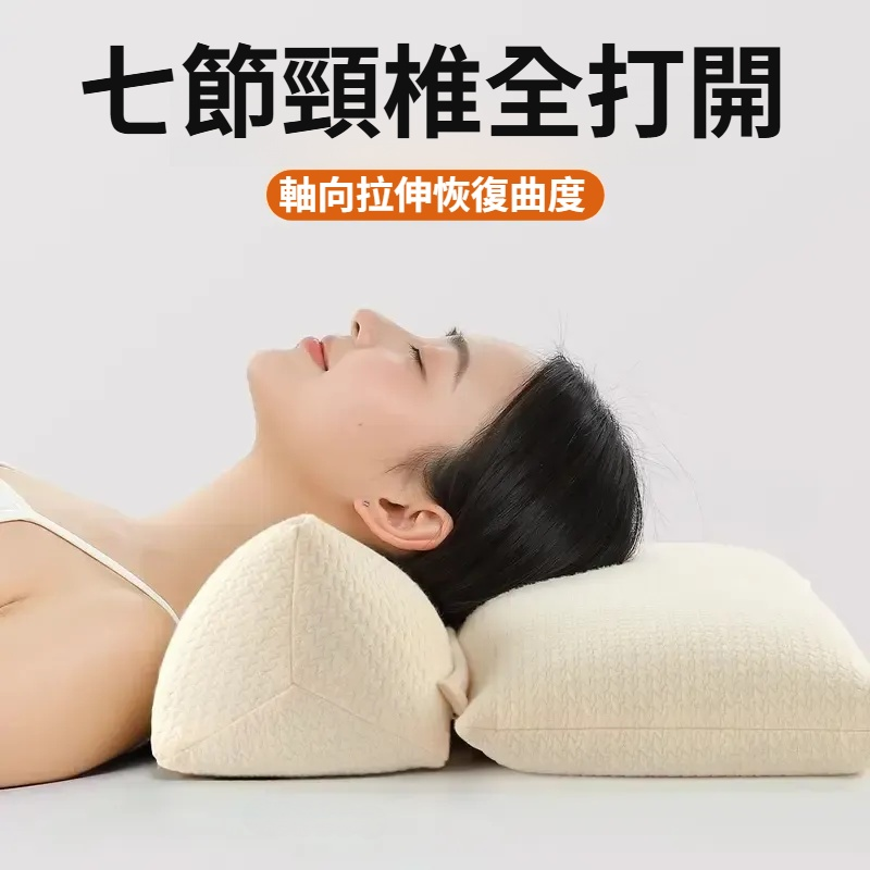荞麥殼三角連體頸椎枕家用護頸睡眠牽引枕成人可拆卸組合荞麥枕頭