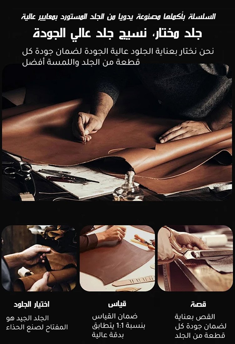 حذاء رجالي جديد للخريف