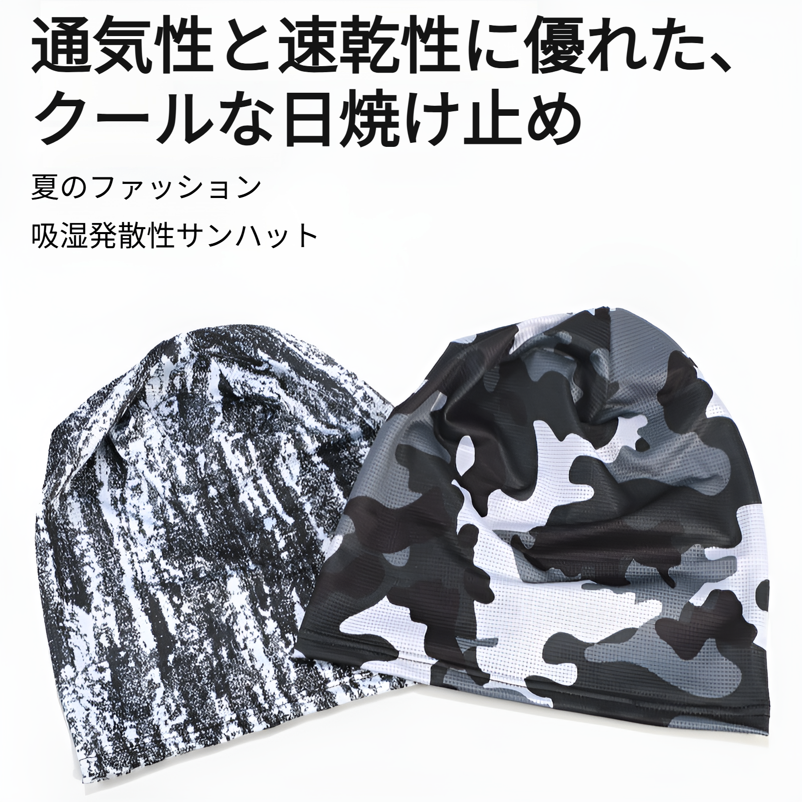 夏用単層スポーツ帽子、頭囲が大きい、迷彩柄、薄型、通気性のあるヘッドカバー、サイクリング、ランニング、フィットネス、アウトドア帽子