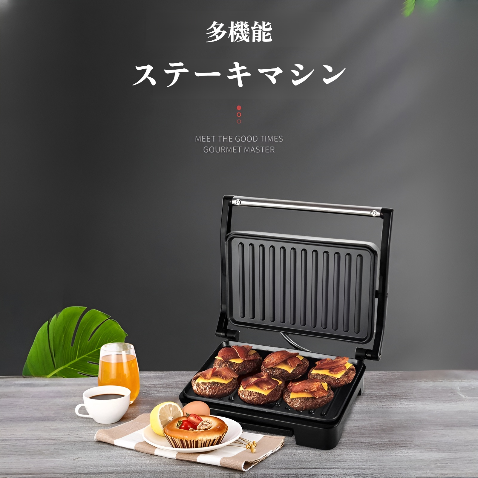 ホットサンドメーカー 電気 ワッフルメーカー コンパクト ホット サンドメーカー パンケーキメーカー マルチサンドイッチ 厚焼 ホットサンドマシン ワッフルプレート付き 丸洗い お手入れ簡単 新生活 