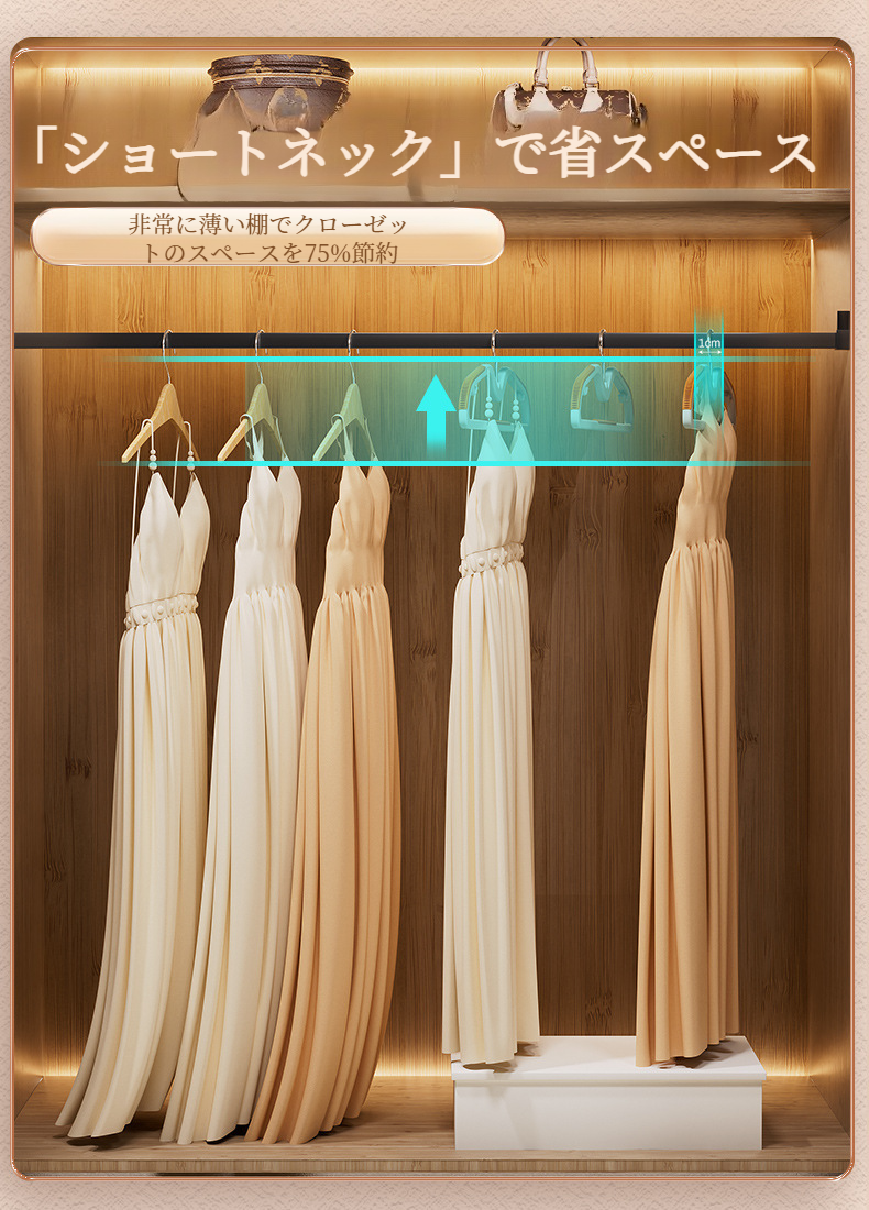クローゼット収納に便利なワイドショルダーハンガー