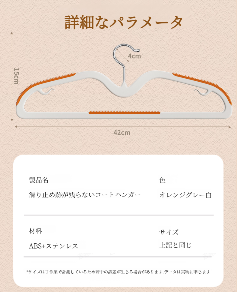 回転式ノンマーキングハンガー クローゼット収納