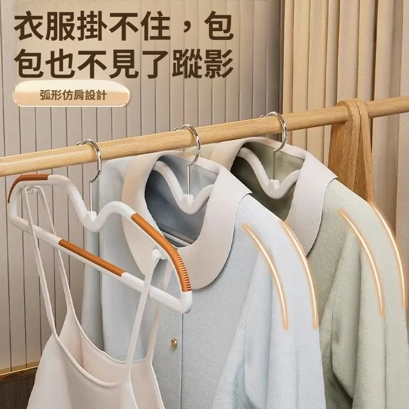 晾衣衣帽架防滑加厚無痕衣架可旋轉桃心灰無痕防滑短頸衣架