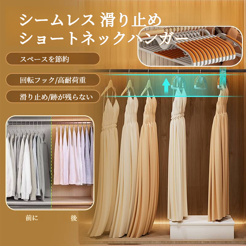 多機能ハンガー プラスチック製ワイドショルダーと厚手の服サポート 回転式ノンマーキングハンガー ウェット ドライハンガー