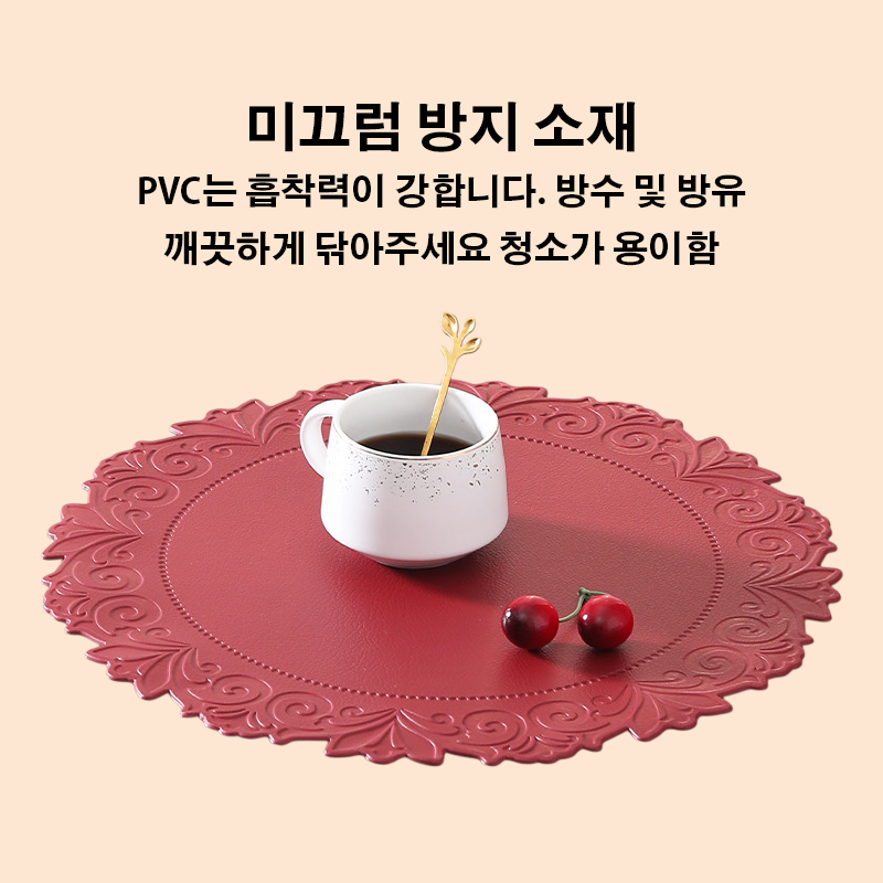 빈티지 엠보싱 레이스 ​​실리콘 플레이스매트