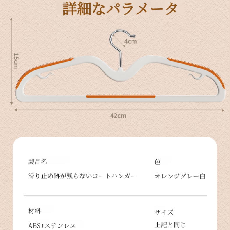 多機能ハンガー プラスチック製ワイドショルダーと厚手の服サポート 回転式ノンマーキングハンガー ウェット ドライハンガー