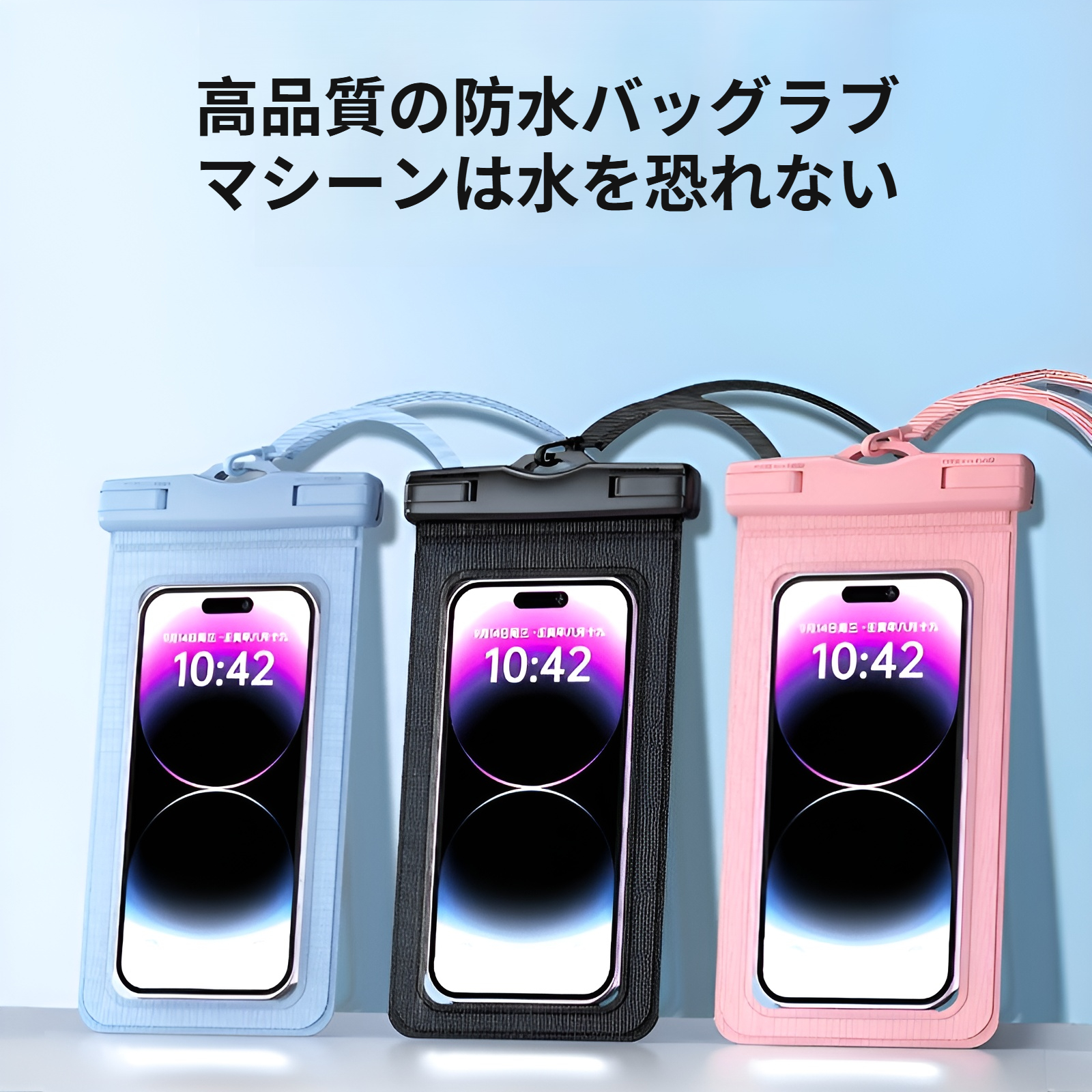 携帯電話防水バッグ水中高感度タッチスクリーン水泳漂流ダイビング密閉携帯電話防水ケース