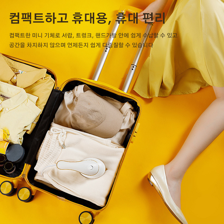 휴대용 스팀 다리미