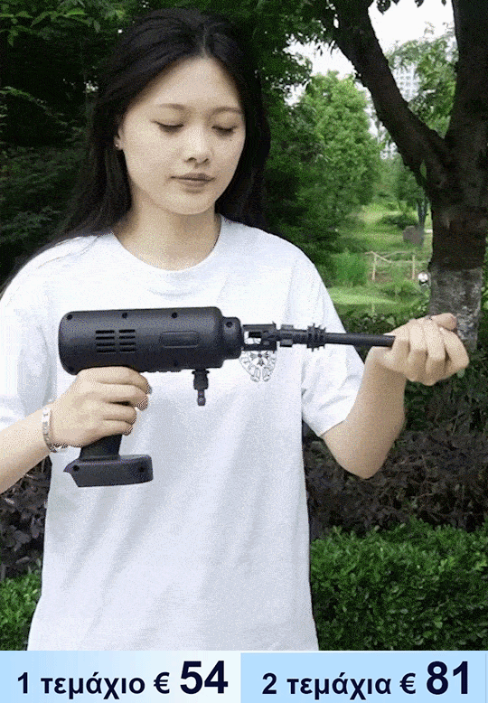 Οικιακό ηλεκτρικό πιστόλι νερού πλυσίματος αυτοκινήτων υψηλής πίεσης