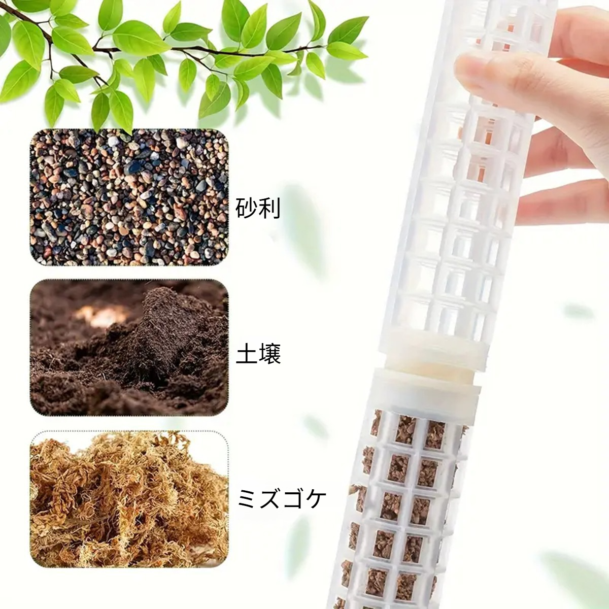 苔柱とヤシ棒を接合した園芸支柱の使用例