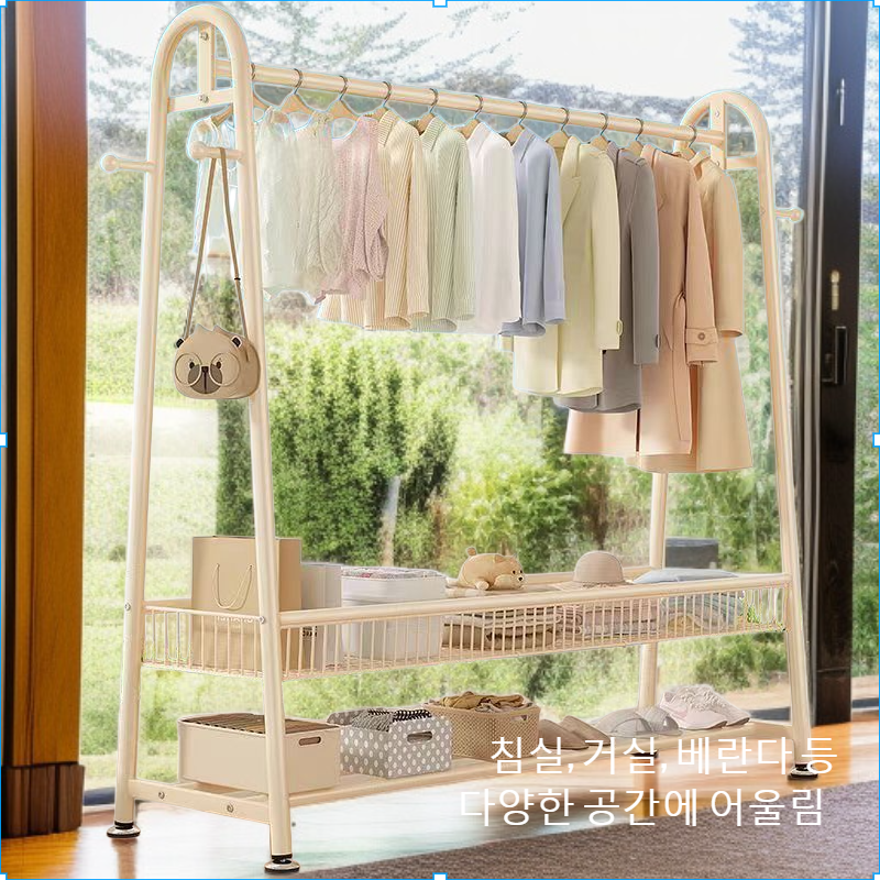가정용 수납 옷걸이