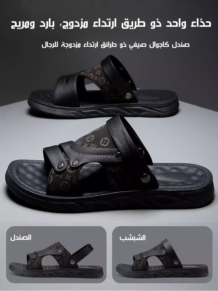صندل كاجوال عصري مزين بنقوش كلاسيكية راقية للرجال 