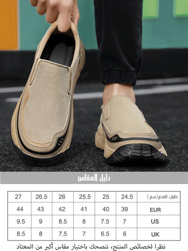 (تصميم واسع لا يضغط على القدم) حذاء رجالي لمنتصف العمر بعلوي مفرغ وجيد التهوية