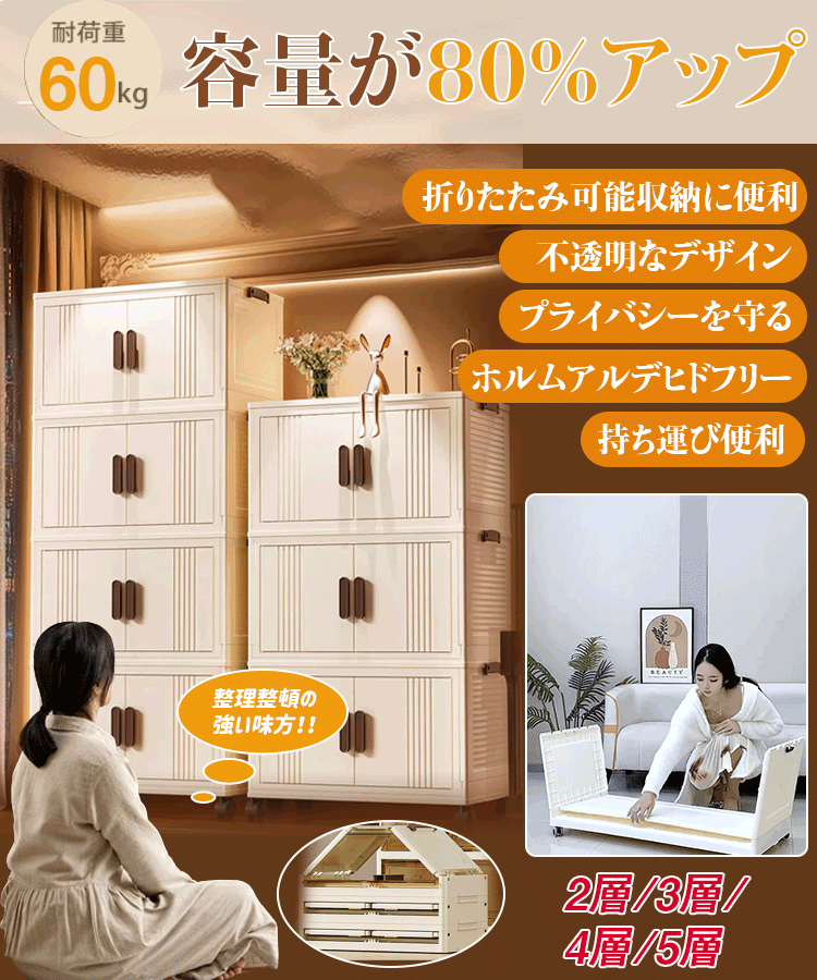 折りたたみ収納ボックス