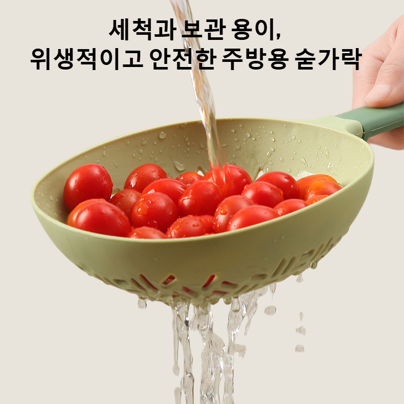 주방용 실리콘 큰 숟가락