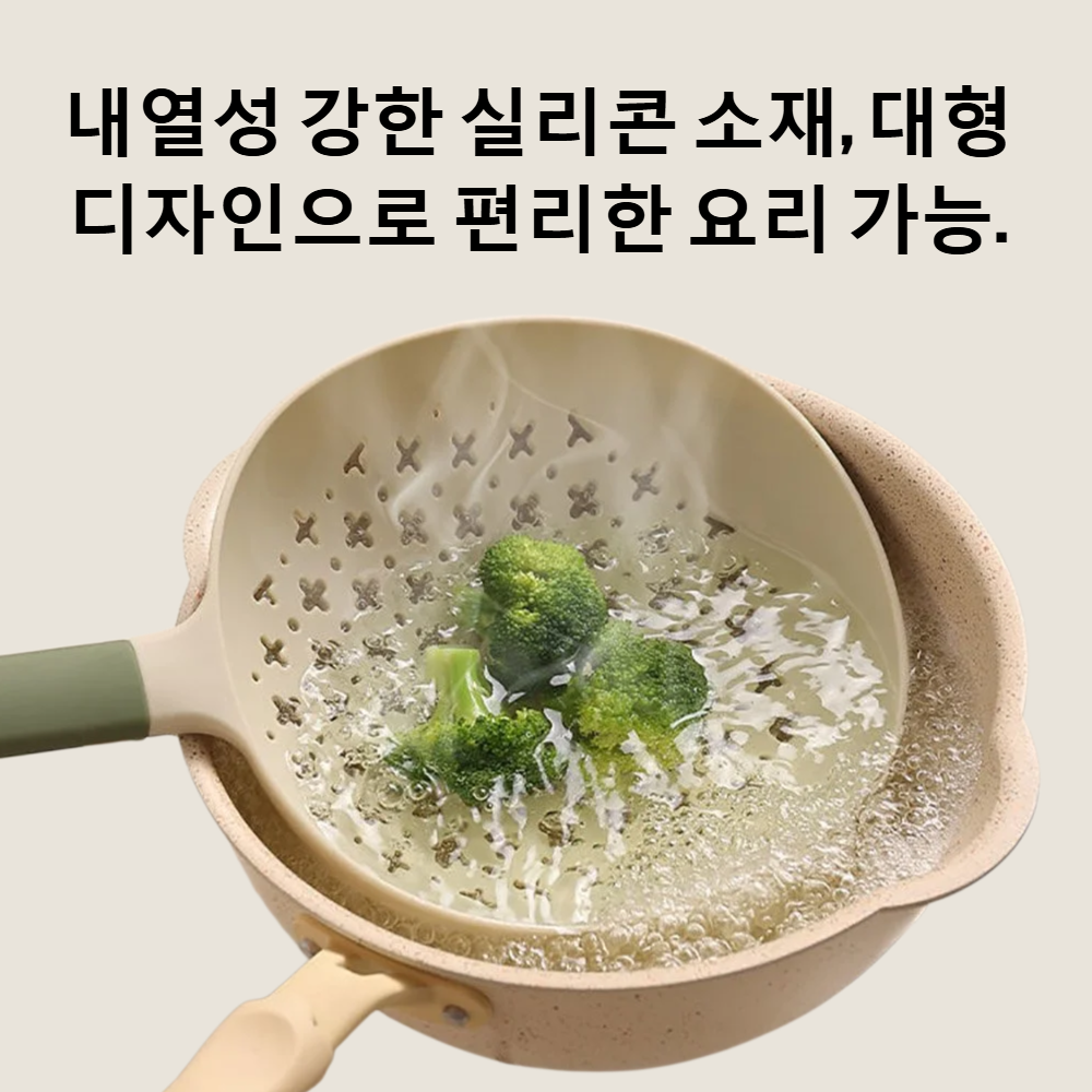 주방용 실리콘 큰 숟가락