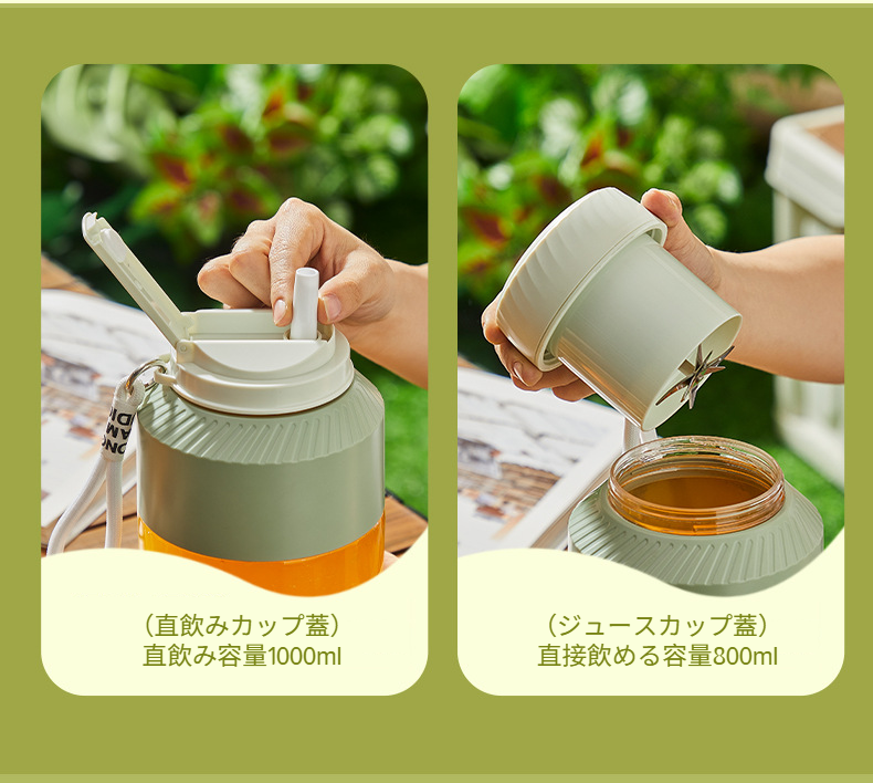 毎日の健康生活をサポートするジューサー