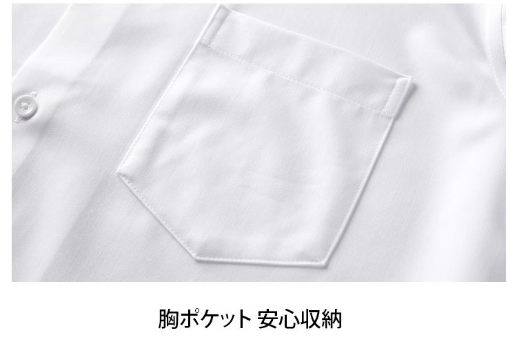 通気性抜群のメンズワイシャツ