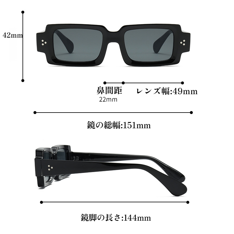 メンズ・サングラス スクエアリベットサンスクリーンサングラス 長方形サングラス