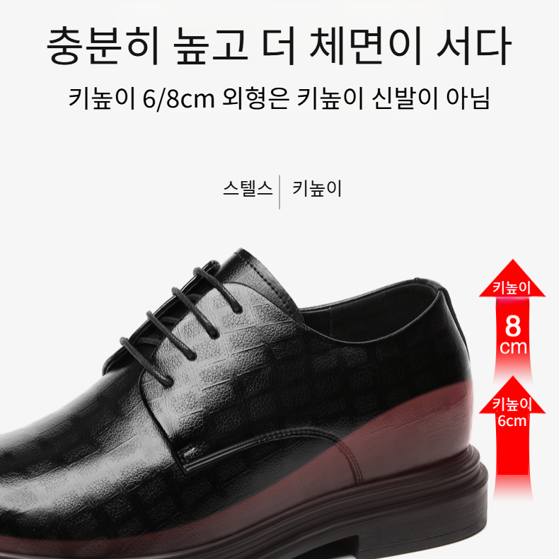 트렌디 비즈니스 영국 스타일 남성 가죽 신발