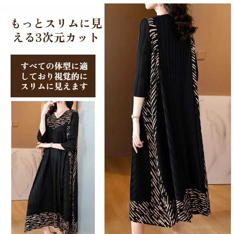 お腹カバー効果抜群！ストレッチ素材Aラインシャーリングワンピース