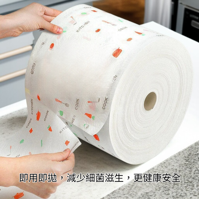 一次性廚房用紙