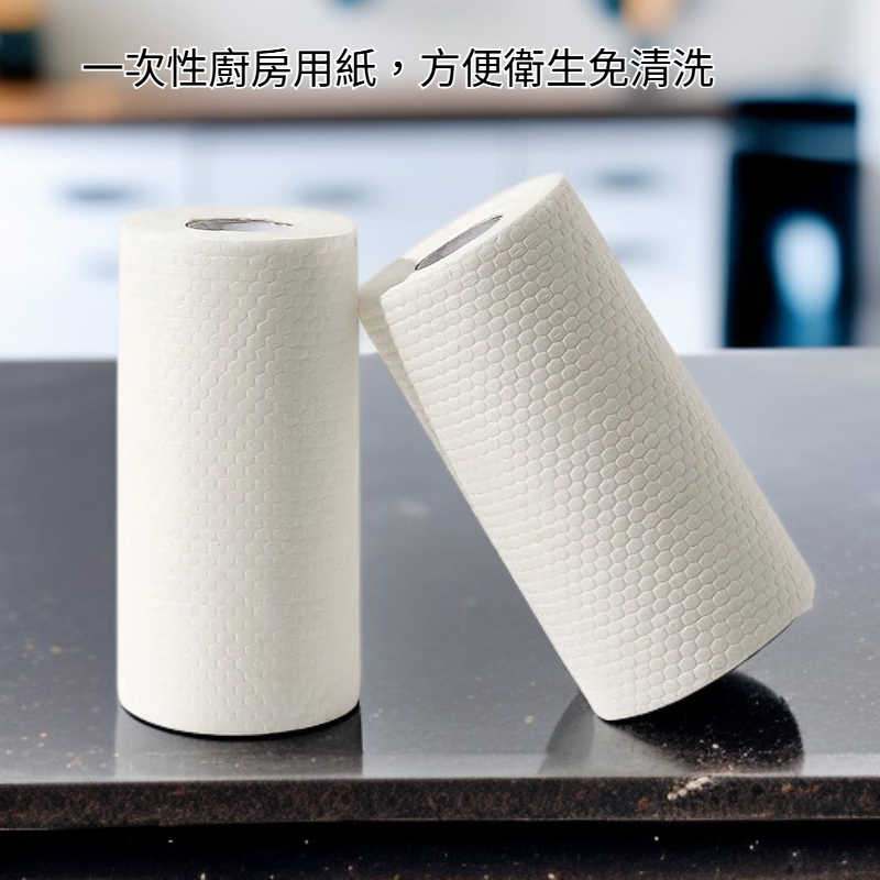 一次性廚房用紙