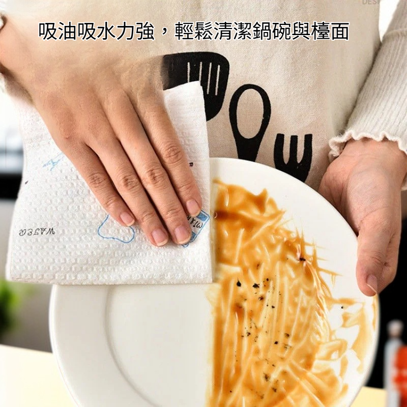 一次性廚房用紙