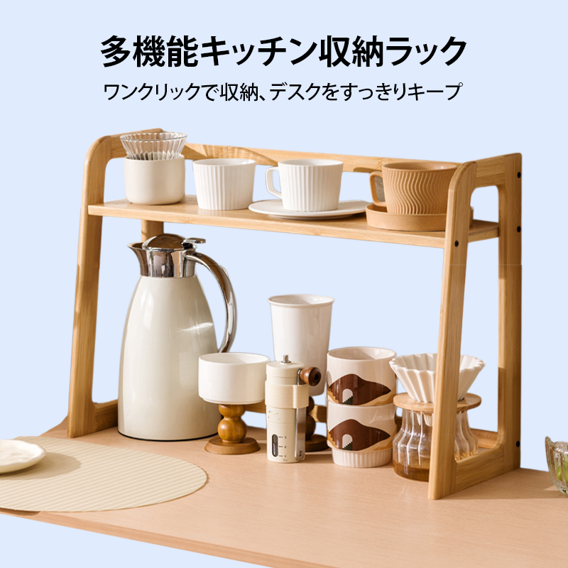 多機能キッチン収納ラック