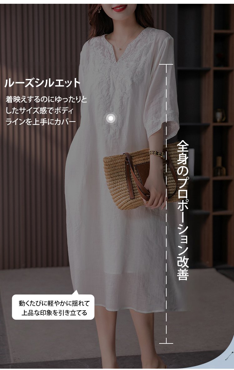 細部までこだわった刺繍デザインのワンピース