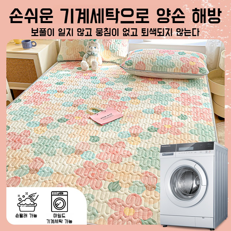 유아용 아이스 라텍스 돗자리 쿨링 워싱 매트리스 학생 기숙사 드림 아이스 매트 매트