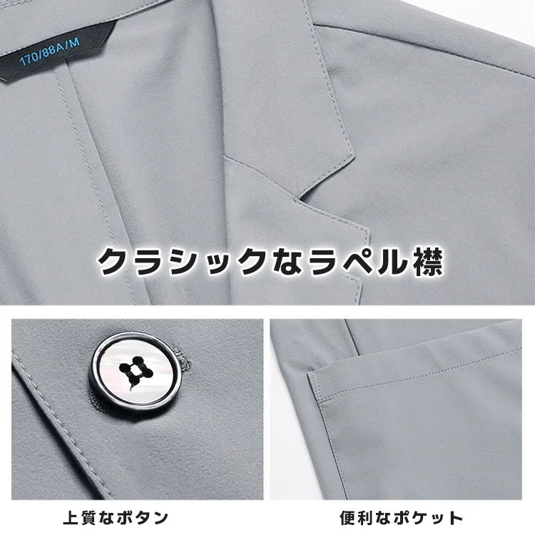 メンズ薄手冷感ジャケット 